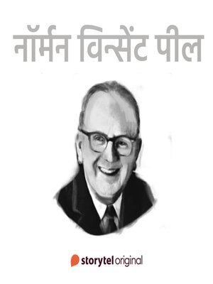 cover image of Norman Vincent Peale
